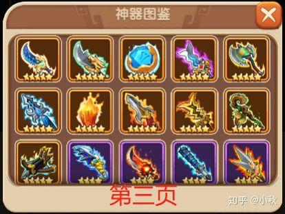 qq胡莱三国手机版攻略-qq胡莱三国辅助工具缩略图