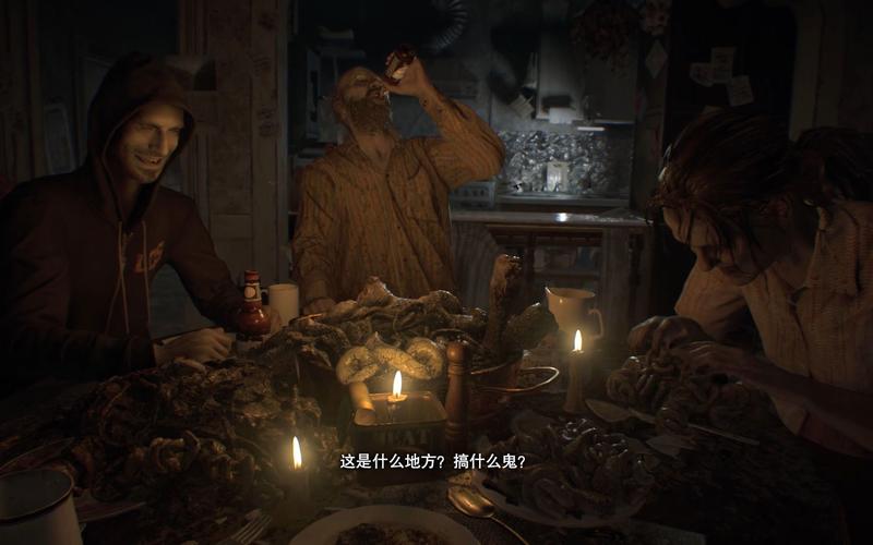 生化危机7攻略图文