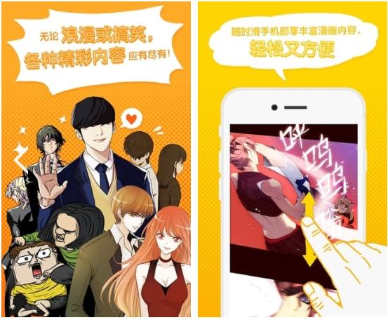 webtoon繁体版网址图标