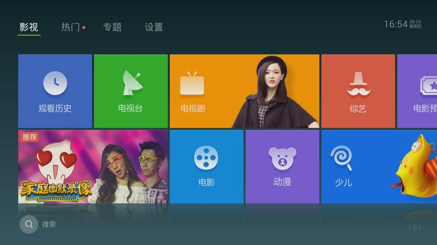 泰捷视频官网修改版无广告游戏截图