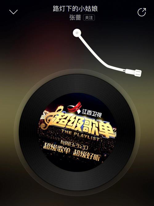搜搜音乐下载缩略图