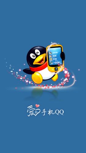 旧版手机qq2021下载无付费最新版游戏截图