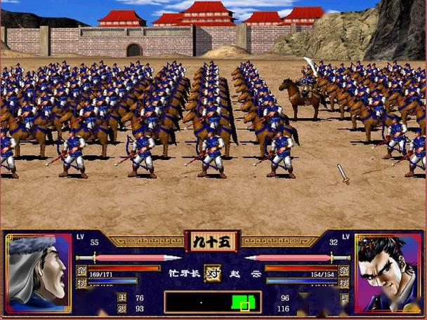 三国群英传2单机版下载中文版缩略图