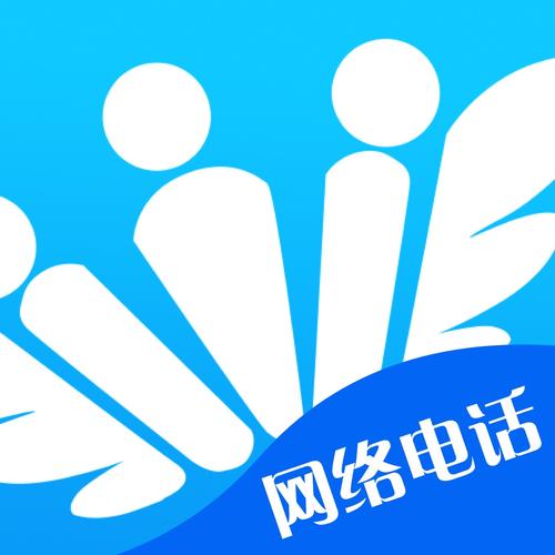 微微网络电话免费30分钟缩略图