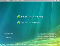 自瞄透视辅助器免费版和平精英2024官网最新版本游戏截图