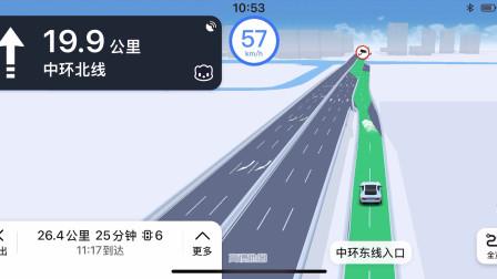 高德导航iPhone无法和watch同步缩略图