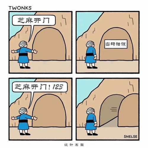 搞笑内涵漫画图缩略图