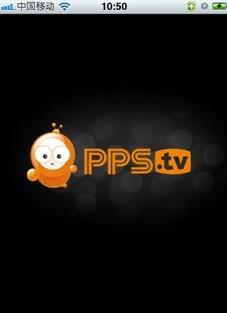pps视频播放器下载图标