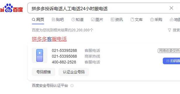 火力全开·二内置菜单版最新版本破解版2023红色版解锁全部书源游戏截图