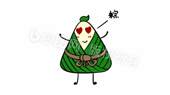 粽子的EMOJI表情可复制游戏截图