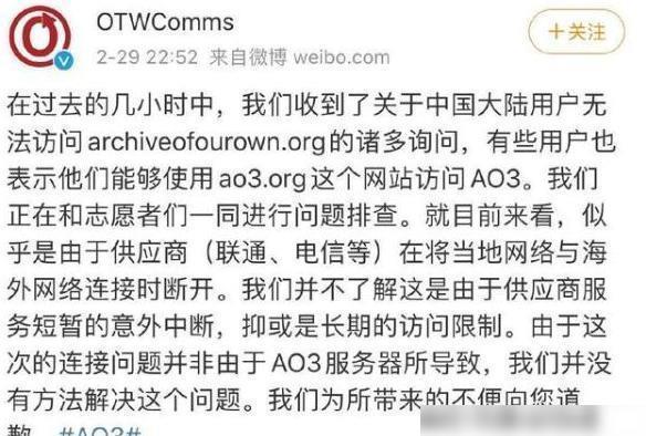 Ao3镜像小说彩色版游戏截图