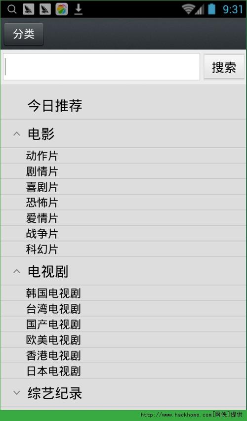那好吧旧版本下载1.5.8.6缩略图