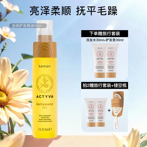 elevator电梯女孩像素桃子防走失游戏截图