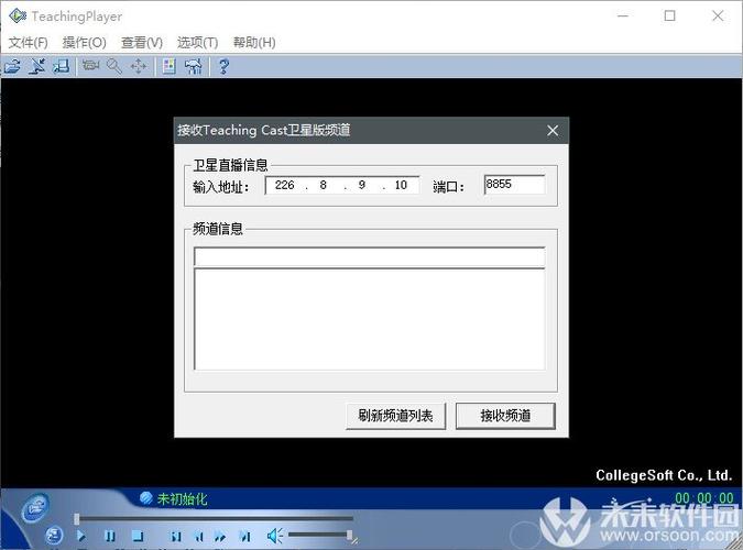 teachingplayer游戏截图