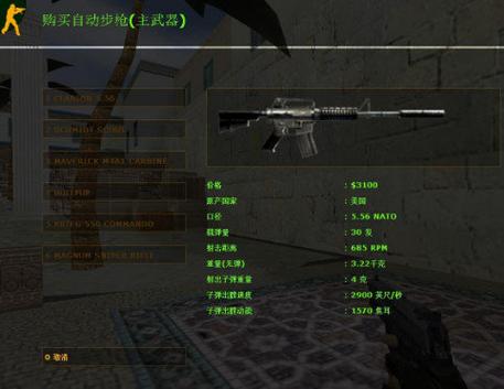 豆客cs1.6作弊器缩略图