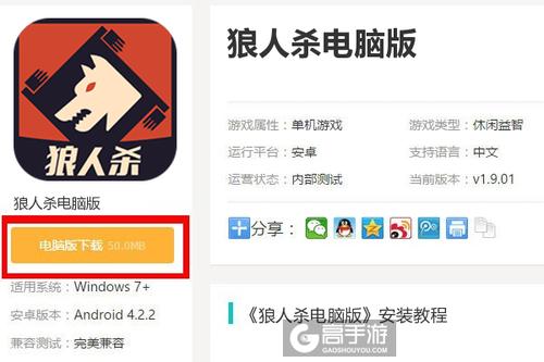 杀手游戏online图标