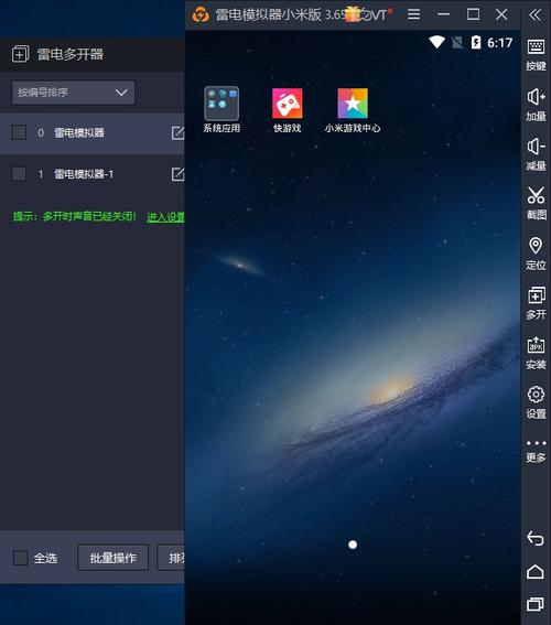 鱼雷安卓模拟器游戏截图