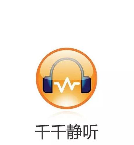 千静听缩略图