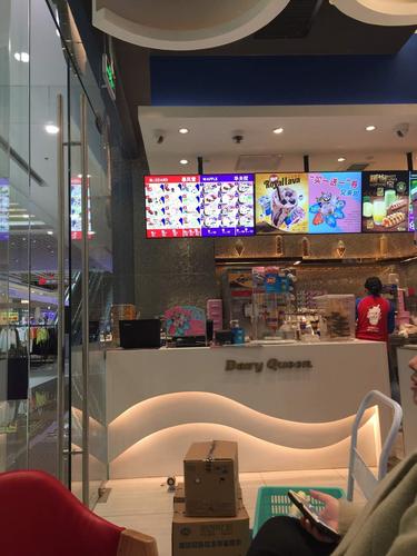经营雪糕店图标