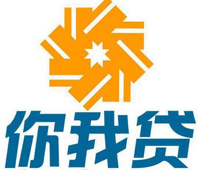 你我贷官网电话客服游戏截图