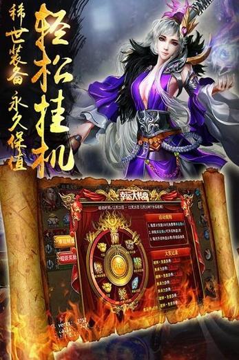 iPad激活失败原因特别版游戏截图