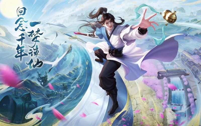 梦幻新诛仙影集缩略图