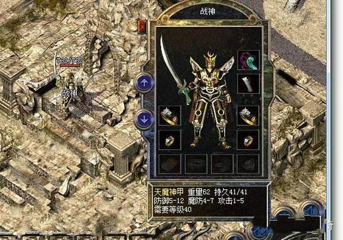 变态传奇世界私服游戏截图