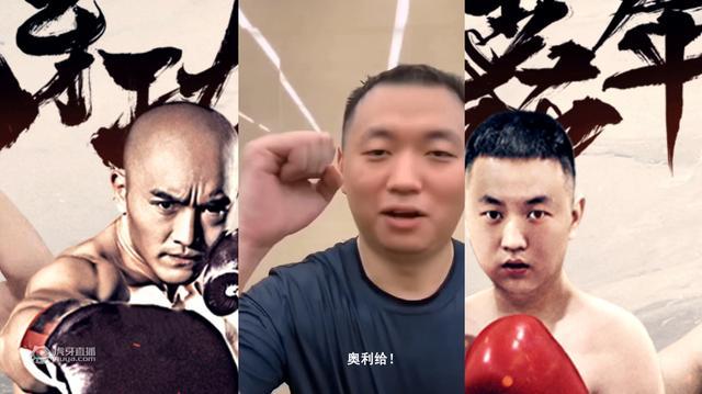 药水哥 一龙游戏截图
