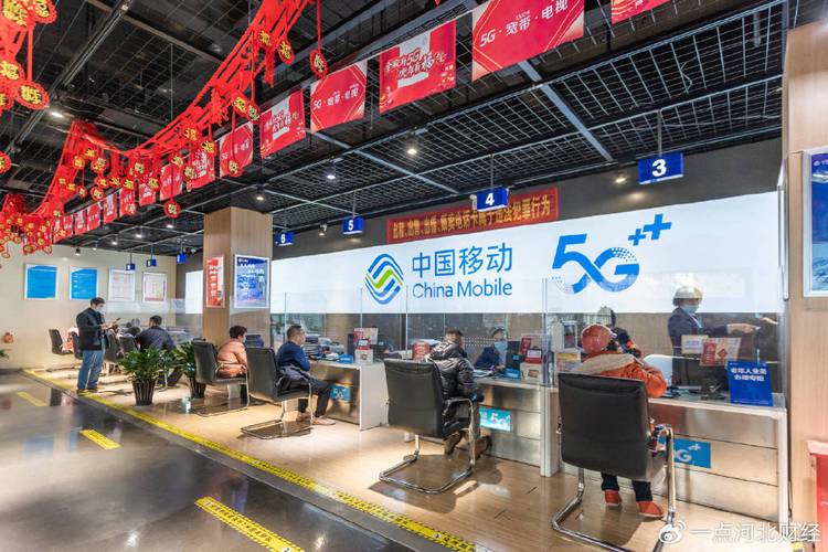 河北移动通信网上营业厅官网缩略图