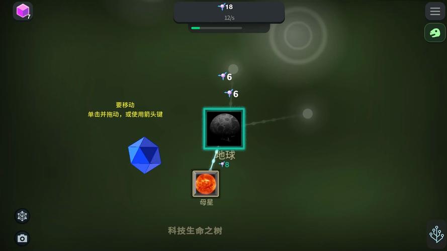 从细胞到奇点汉化版