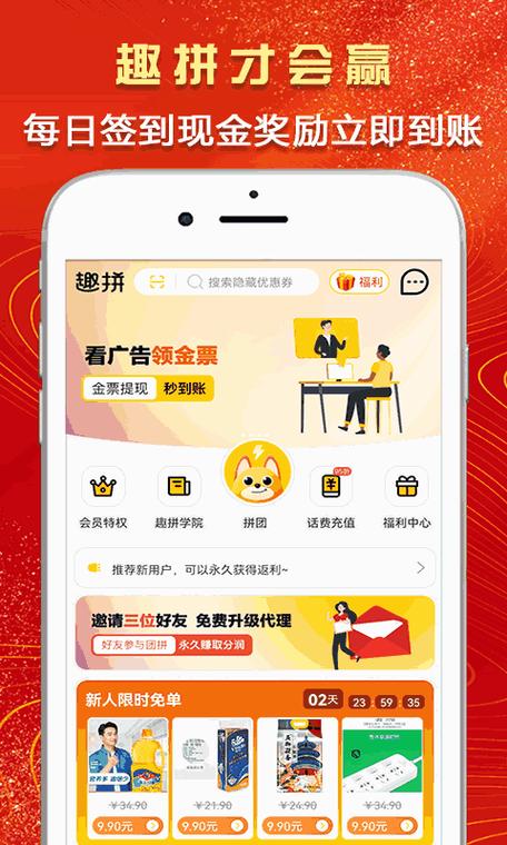修改游戏的盒子图标