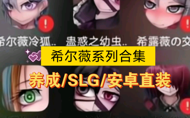 冷狐汉化安卓直装游戏合集缩略图