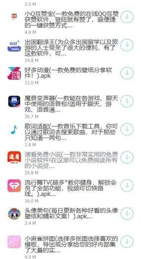 lsp软件库合集软件资料网站破解汤头条缩略图