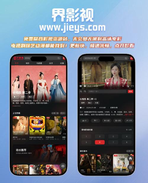 freeok追剧免费网站游戏截图