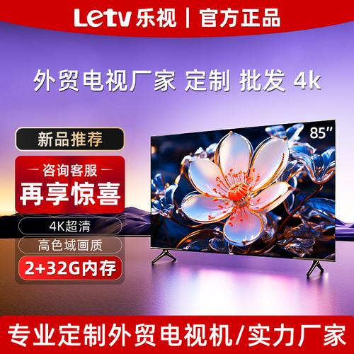 乐视tv下载游戏截图