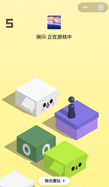 微信跳一跳辅助软件教程缩略图