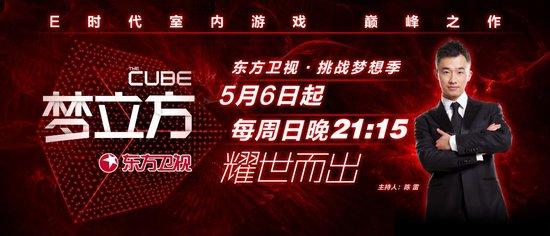 梦立方游戏下载图标