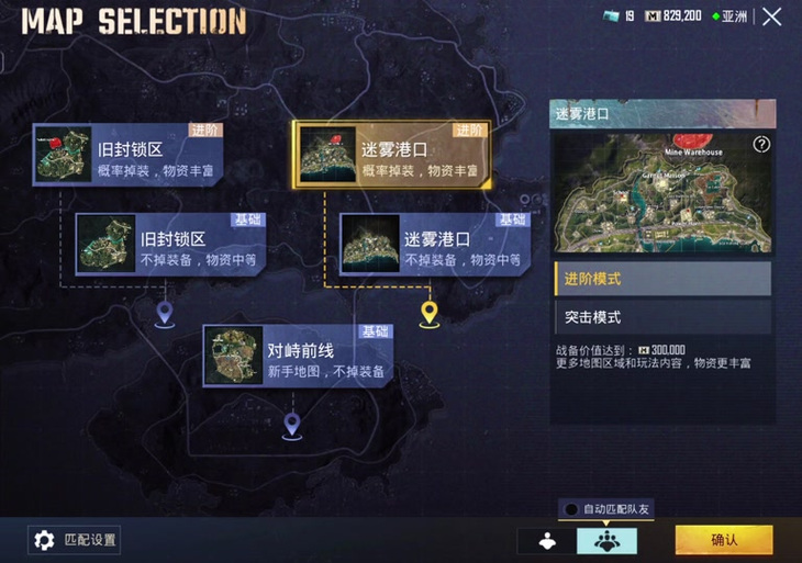 PUBG国际服地铁逃生在哪玩缩略图