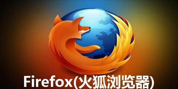 火狐狸下载缩略图