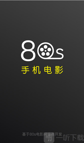y80s手机电影下载图标