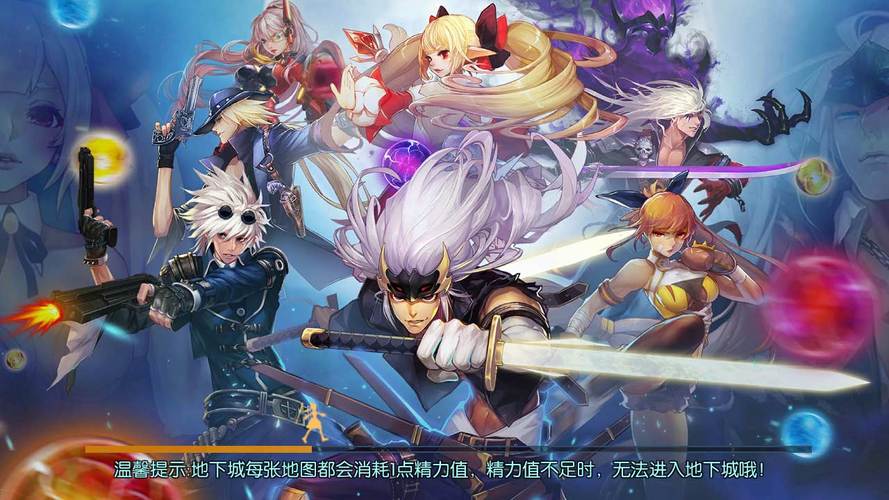 阿拉德之怒80版本游戏截图