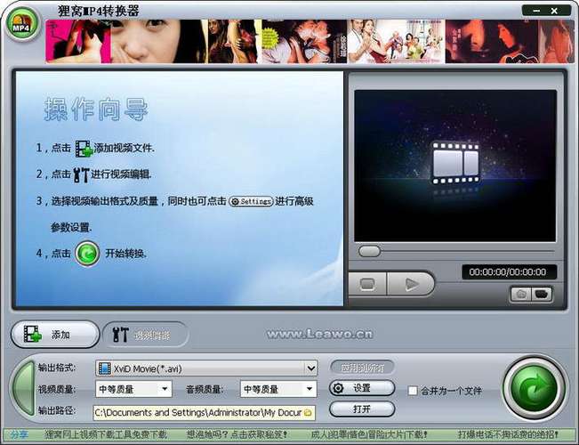 手机mp4下载小说教程图标