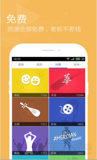 点心桌面官网app游戏截图
