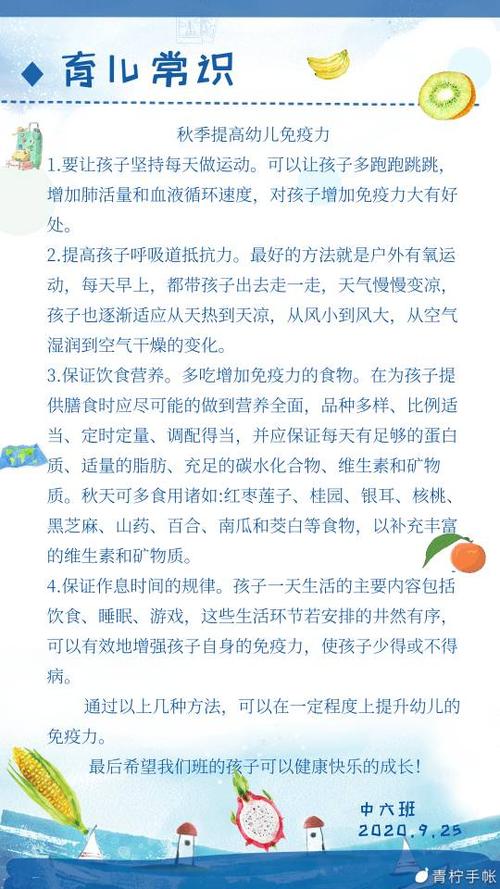 育儿知识大全下载什么软件