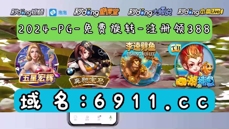 捕鱼达人安卓版旧版本游戏截图