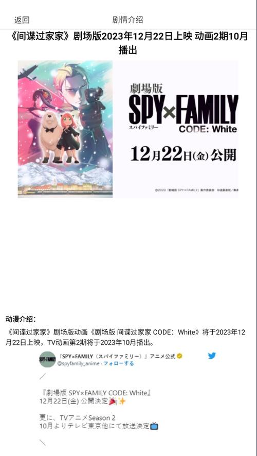 manwa下载官方正版免费缩略图