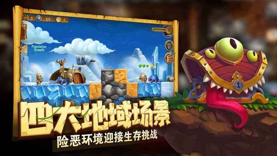 代号:矮人世界(打造世界)免付费图标