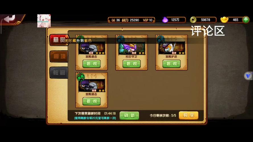 造梦西游修改器手机版免root-造梦西游无毒修改器图标