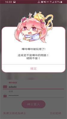 PICACG2.2.1.2.3.4.APK蓝奏
