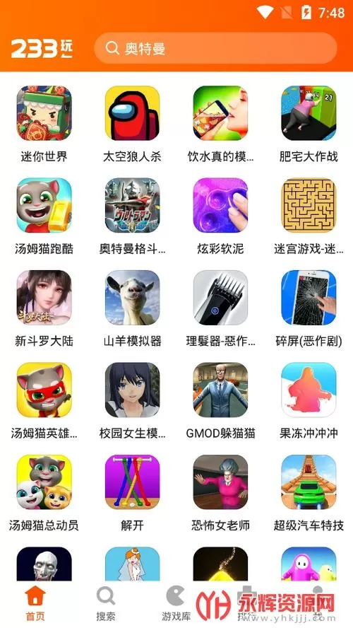 233乐园无需实名认证2024版缩略图